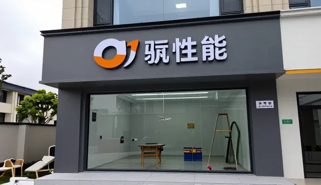 性能支持中的应用场景解析与常见问题处理